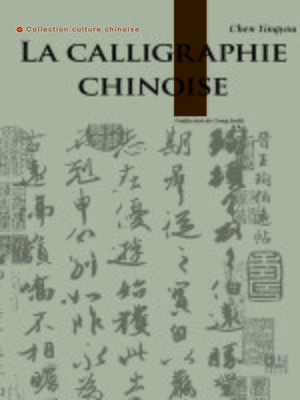 cover image of La calligraphie chinoise (中国书法)